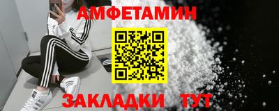 крисы Волжск