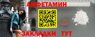 ГАЛЛЮЦИНОГЕННЫЕ ГРИБЫ Апшеронск