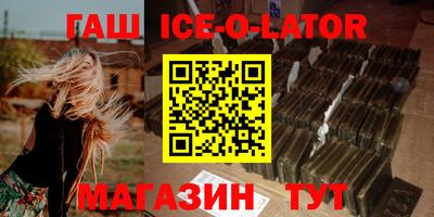 крисы Волжск