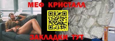 mdpv Волгодонск