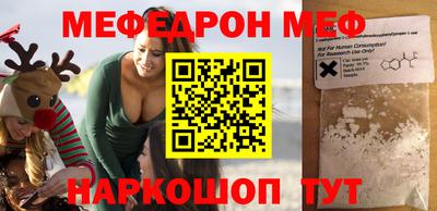 mdpv Волгодонск