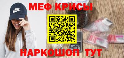 mdpv Волгодонск