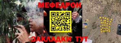крисы Волжск