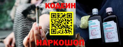 крисы Волжск