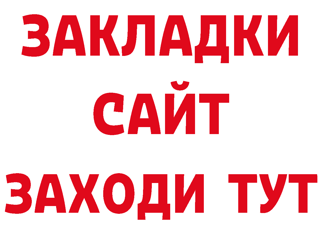 Где продают наркотики? площадка официальный сайт Ефремов