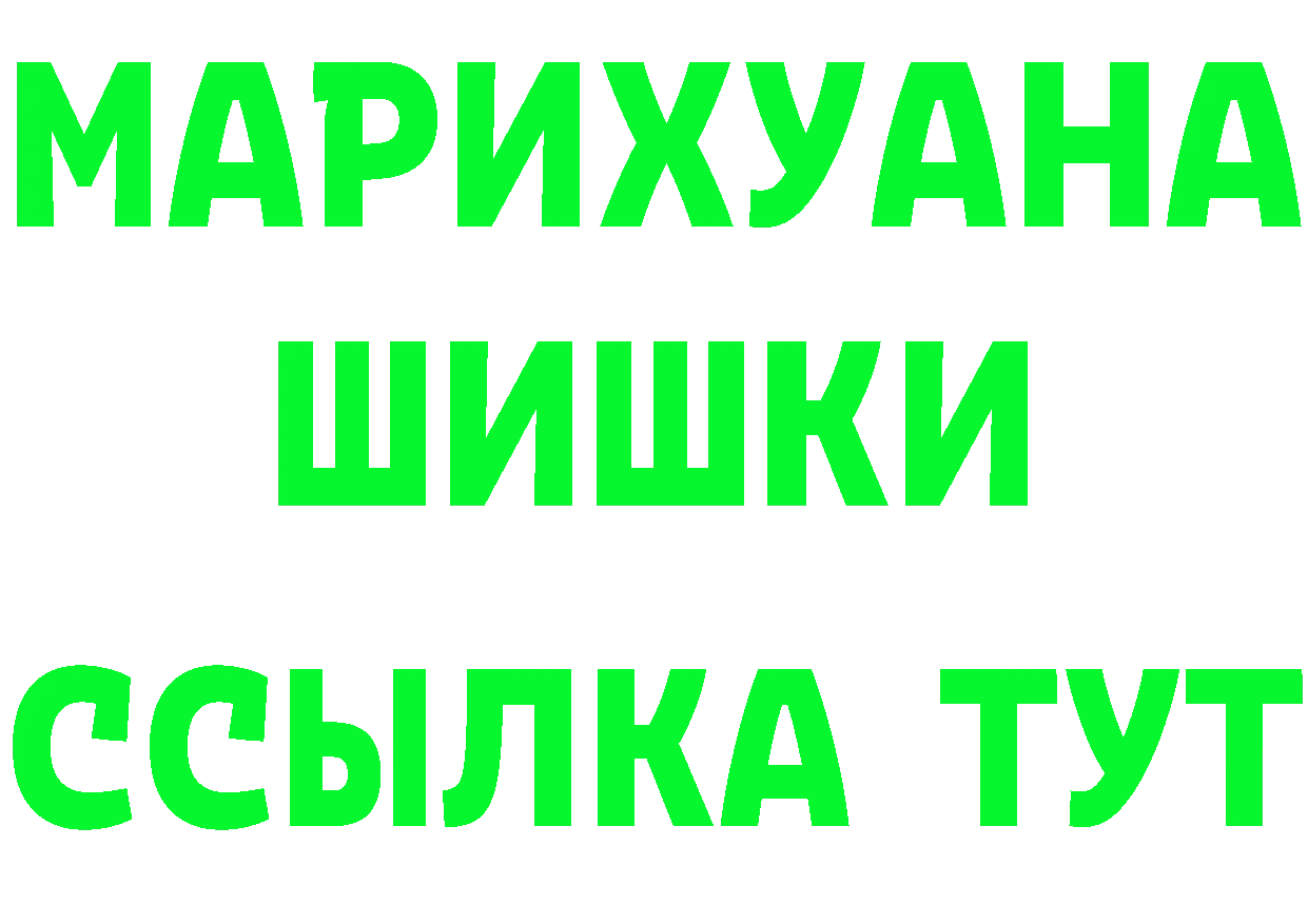 Альфа ПВП VHQ вход площадка hydra Ефремов