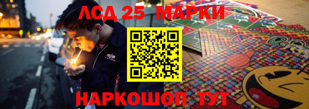 ЛСД экстази кислота  Вход с VPN  LSD-25 экстази ecstasy  Ефремов 