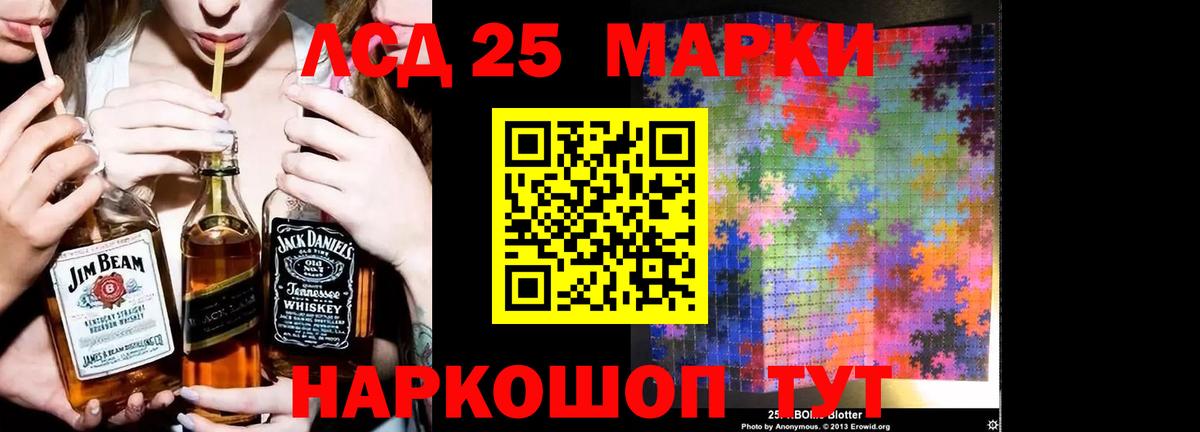 Лсд 25 экстази ecstasy  Ефремов 