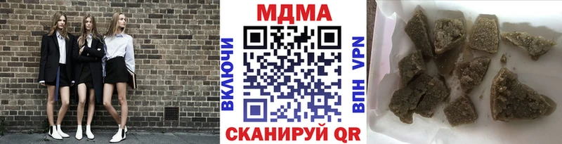 MDMA молли  kraken   Ефремов  купить наркотики цена 