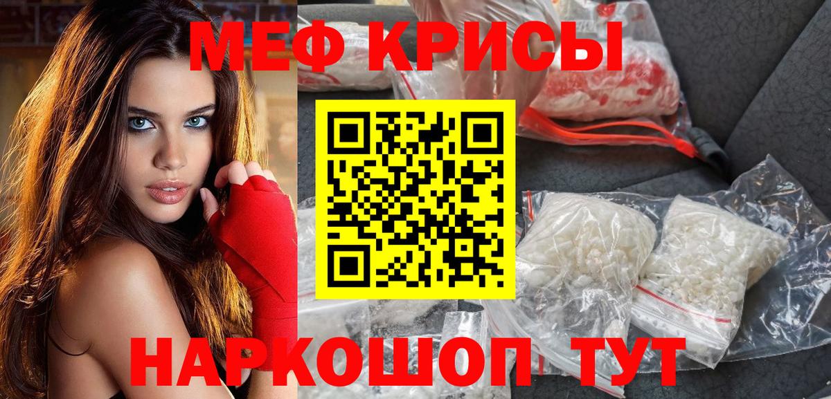 МЕФ мука Ефремов