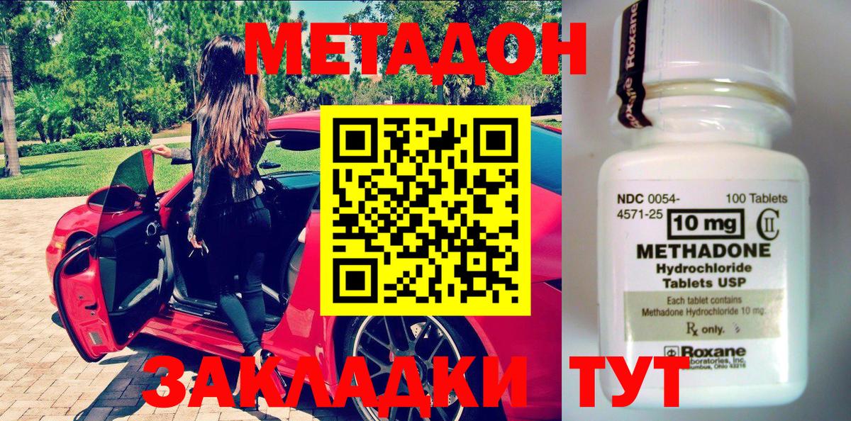 NBOMe  Каннабис  Вход с VPN  Ефремов  МЕФ   COCAIN  ГАШ 