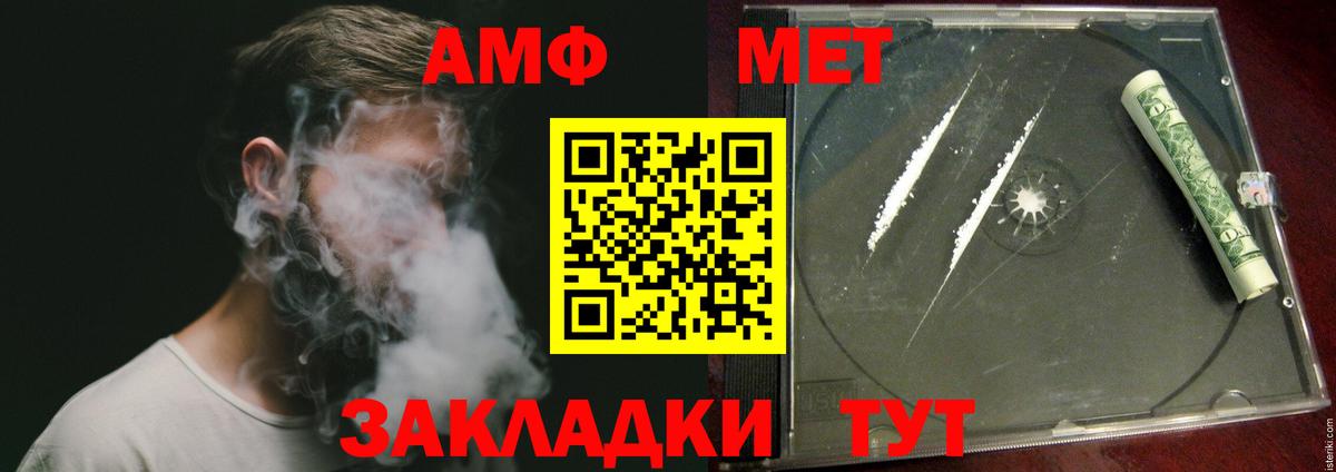 МЕТАМФЕТАМИН  Метамфетамин кристалл  Ефремов  Вход с VPN  Метамфетамин кристалл 