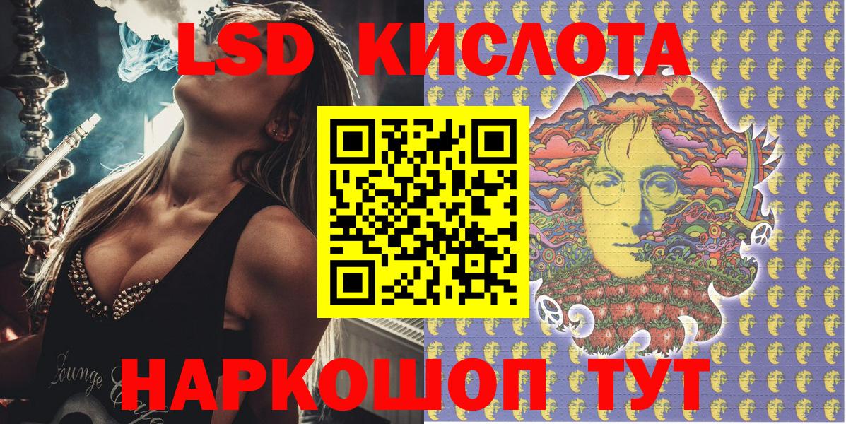 Марки N-bome 1,5мг  Наркотические марки  Ефремов 