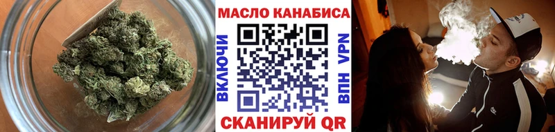 ТГК вейп  MEGA ссылка  Ефремов 