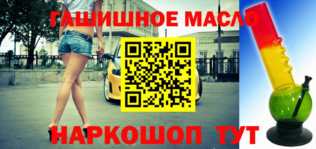 Ефремов  Дистиллят ТГК жижа  Вход с VPN 