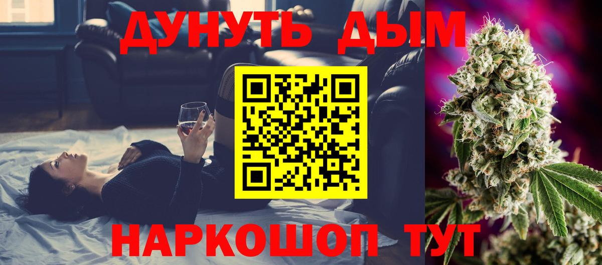 Ефремов  МАРИХУАНА Ganja  Вход с VPN  Шишки марихуана MAZAR  Каннабис AK-47  Шишки марихуана Amnesia 
