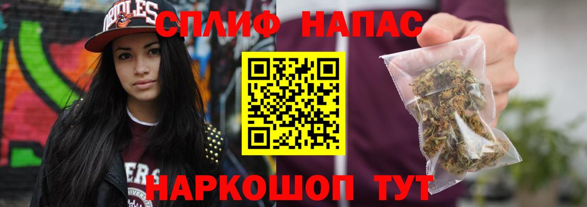 Канабис OG Kush Ефремов