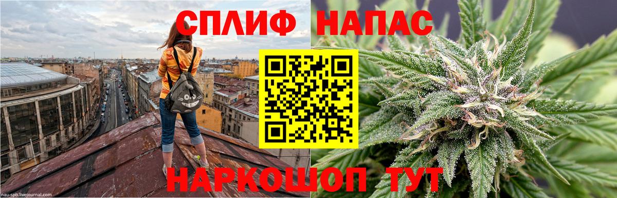 Конопля тримм Ефремов